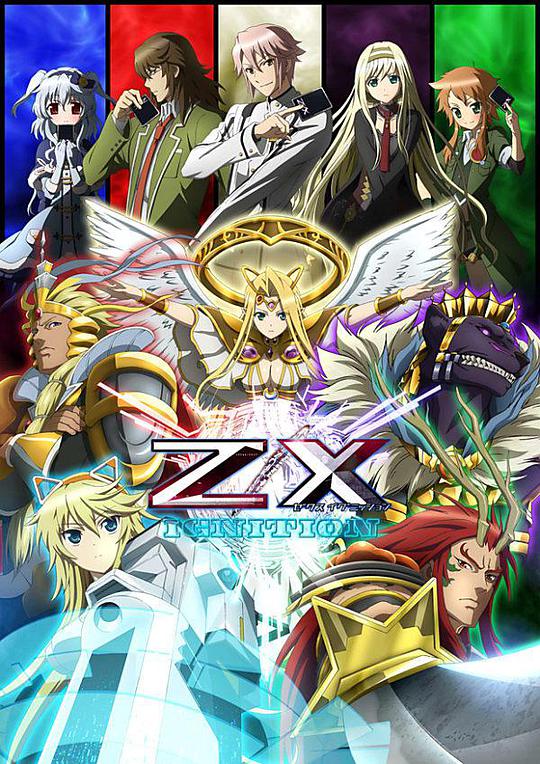 Z/X IGNITION 第03集
